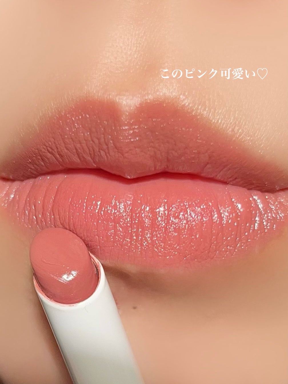 セラムオイルリップスティック /ミティア オーガニック/口紅を使ったクチコミ(4枚目)