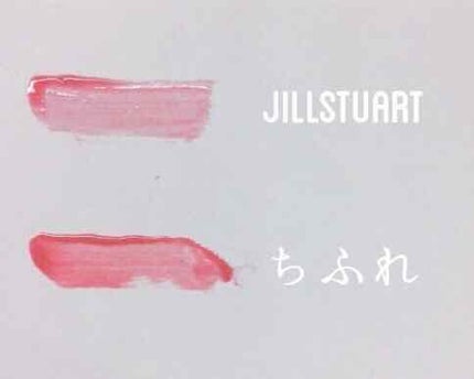 フォーエヴァージューシー オイルルージュ/JILL STUART/口紅を使ったクチコミ(2枚目)