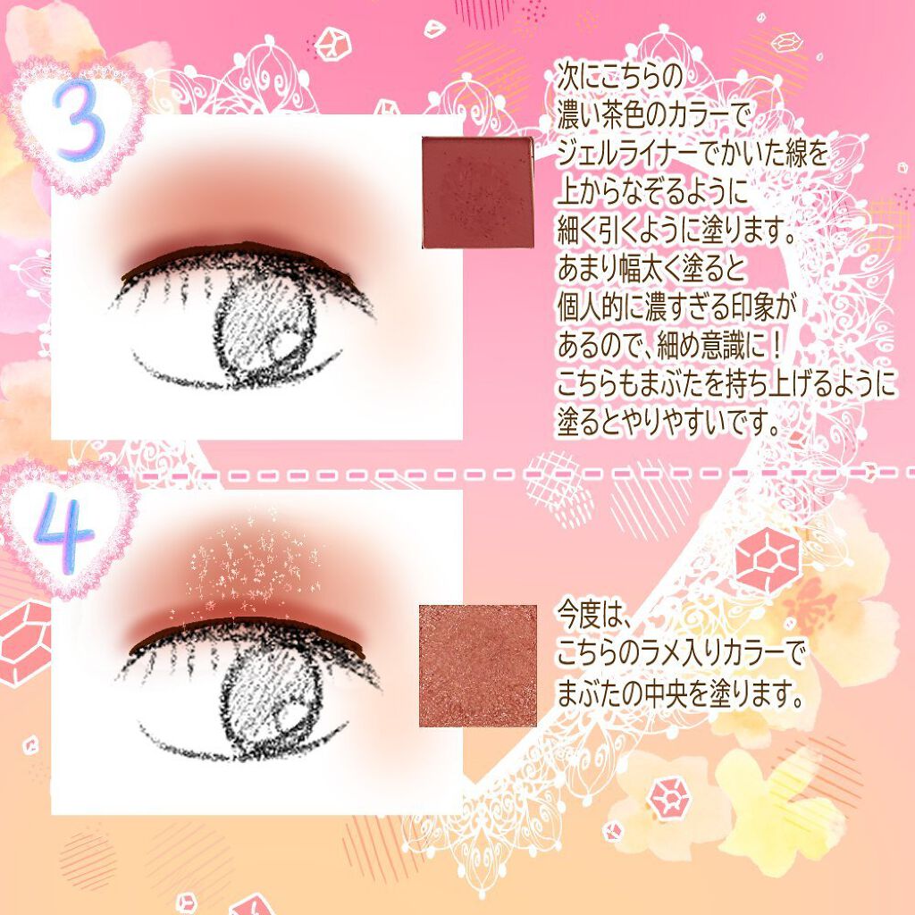 クイックラッシュカーラーセパレート/キャンメイク/マスカラを使ったクチコミ（3枚目）