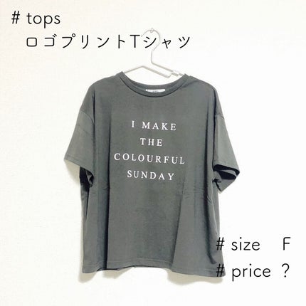 GRL 福袋/GRL/メイクアップキットを使ったクチコミ(5枚目)