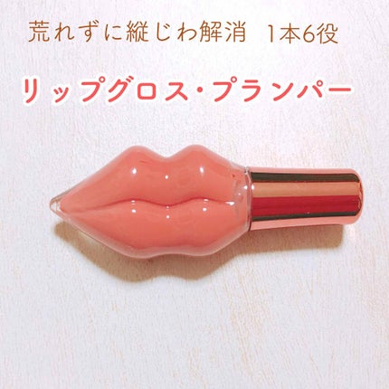 メルティーリップセラム/プランプピンク/リップグロスを使ったクチコミ(1枚目)