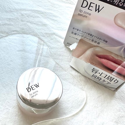 リップゾーンセラム/DEW/リップマスクを使ったクチコミ(1枚目)