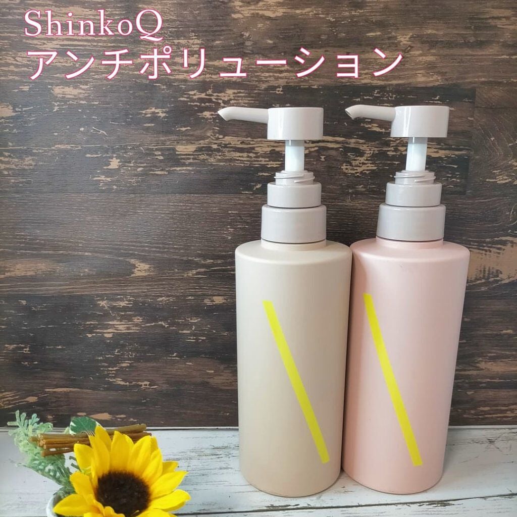 SQ アンチポリューションシャンプー/ShinkoQ/市販シャンプーを使ったクチコミ(1枚目)