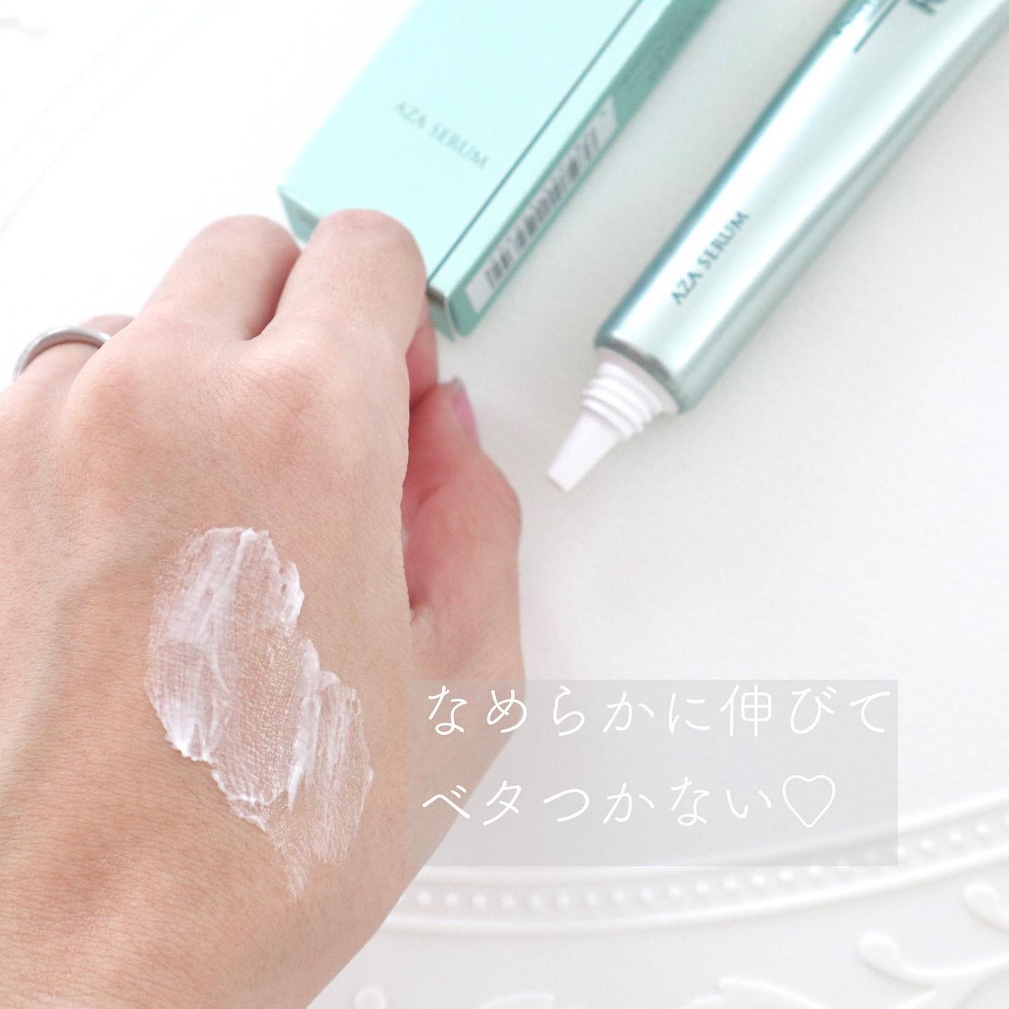 ダーマセプトRX AZAセラム/ダーマセプトRX/美容液を使ったクチコミ(3枚目)