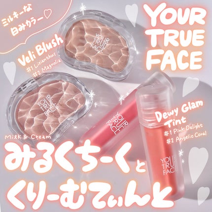 Veli Blush/your true face/パウダーチークを使ったクチコミ(1枚目)