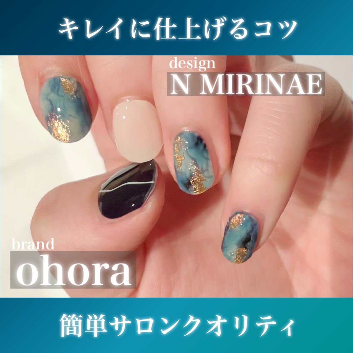 セミキュアジェルネイル（ハンド）/ohora/ネイルシールを使ったクチコミ（1枚目）