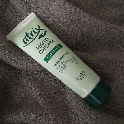 ハンドクリーム チューブ 50g/アトリックス/ハンドクリームの画像