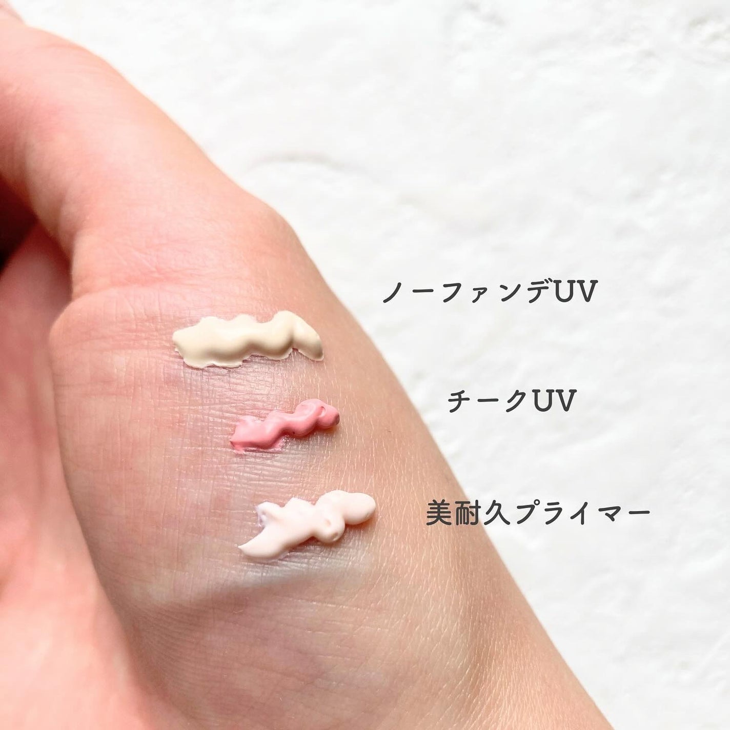 アリィー クロノビューティ カラーチューニングUV/アリィー/日焼け止めクリームを使ったクチコミ(3枚目)