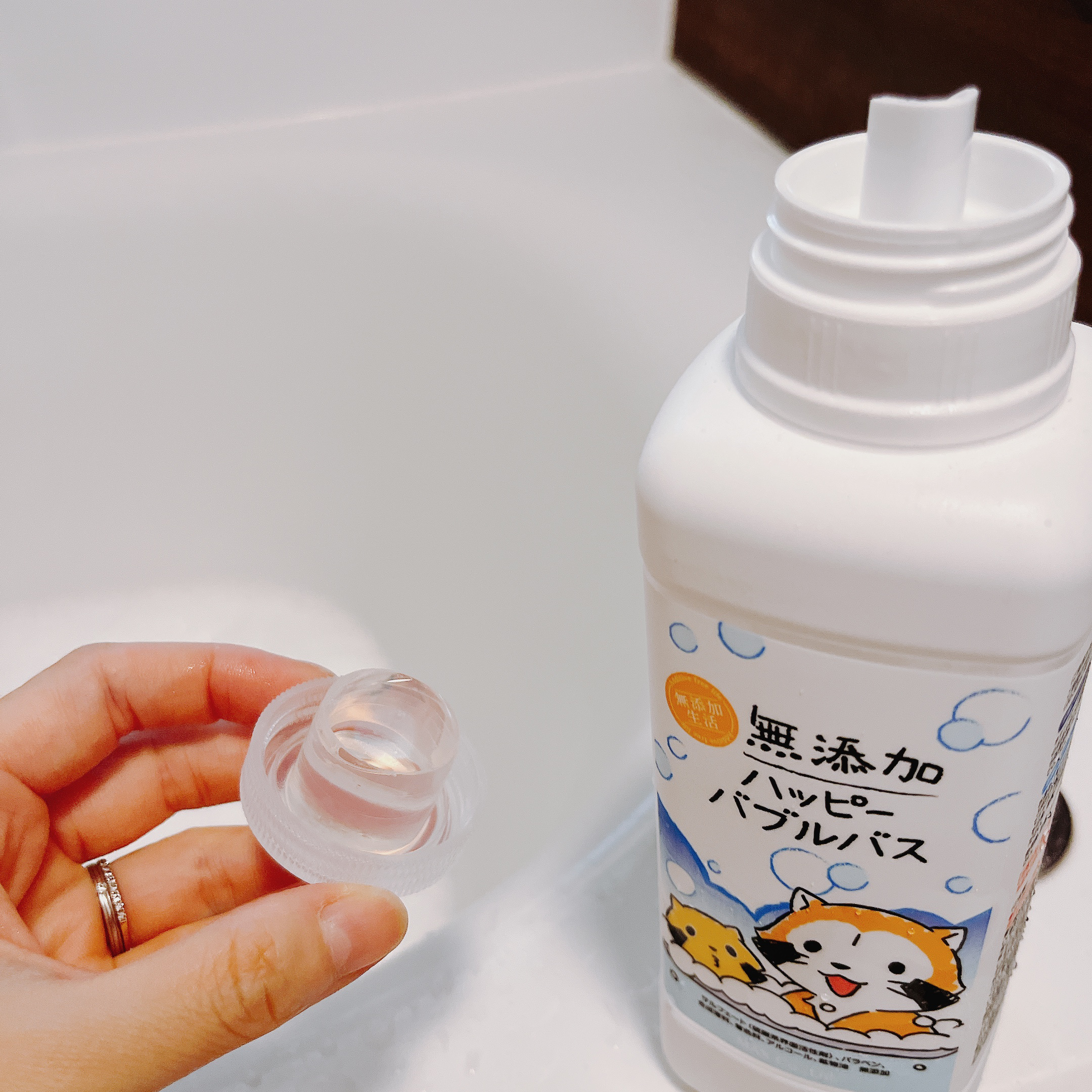 無添加ハッピーバブルバス /マックス/炭酸系入浴剤を使ったクチコミ（3枚目）