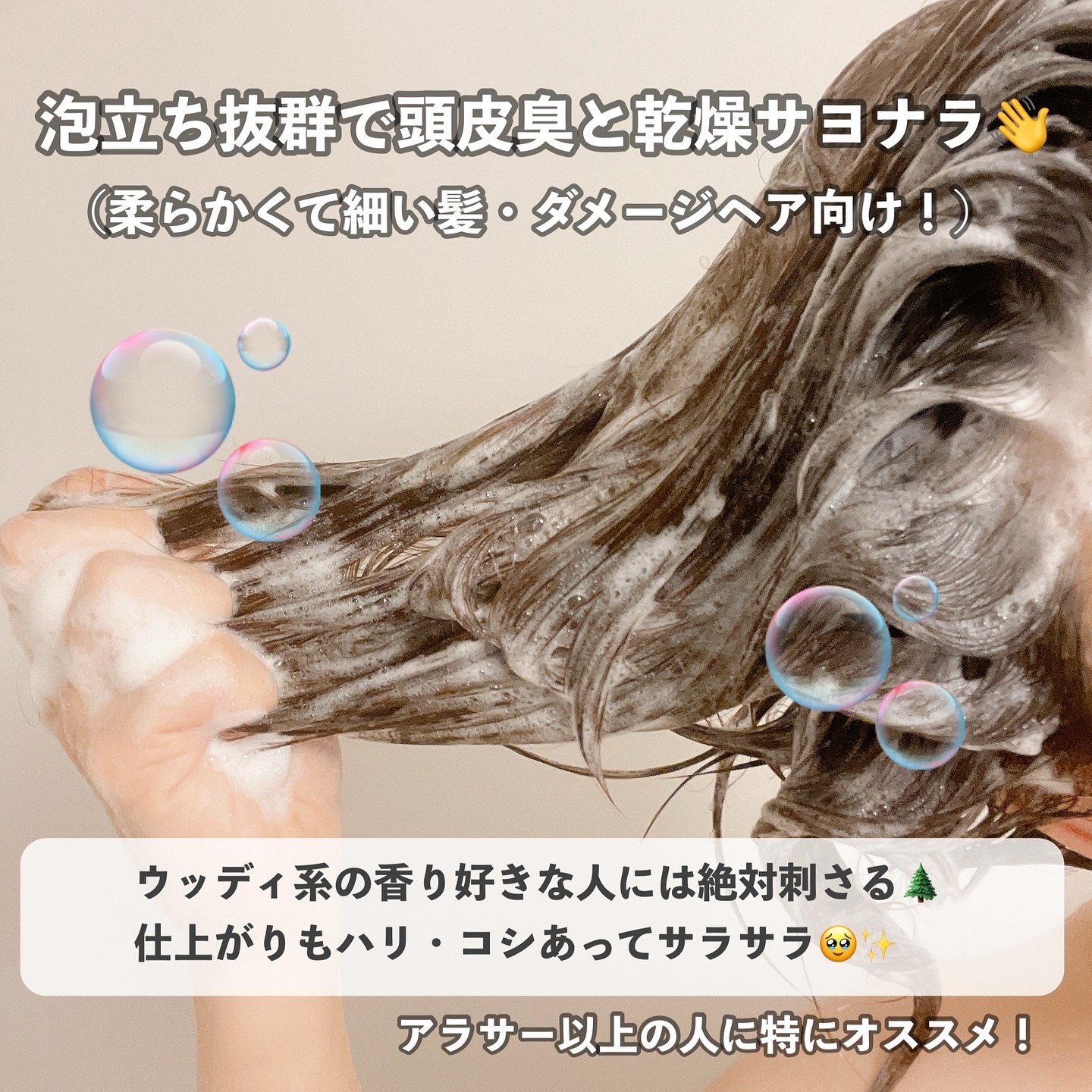 ノンシリコン アミノ酸 シャンプー/コンディショナー白樹（はくじゅ） コンディショナー 300ml/MOGANS/市販シャンプーを使ったクチコミ（2枚目）