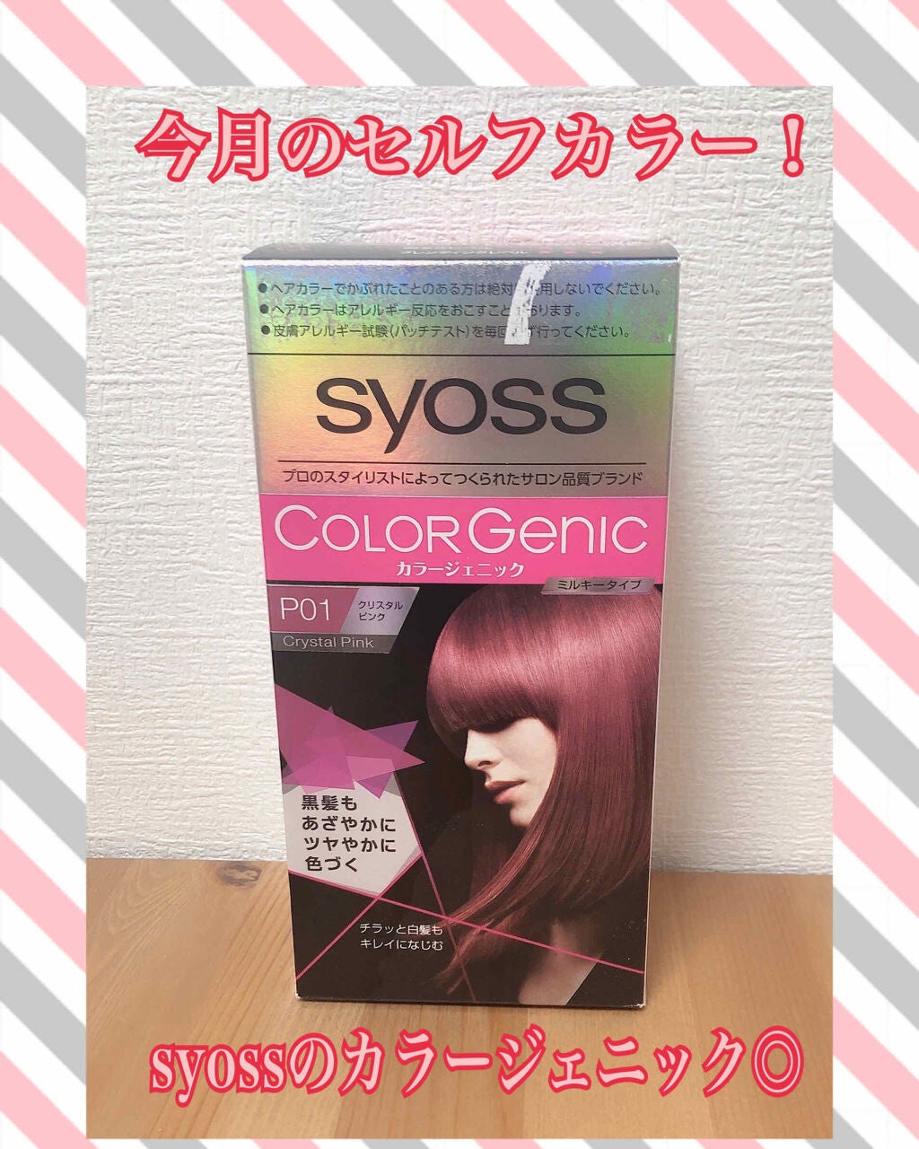 ベビーワセリン/健栄製薬/ボディクリームを使ったクチコミ(1枚目)