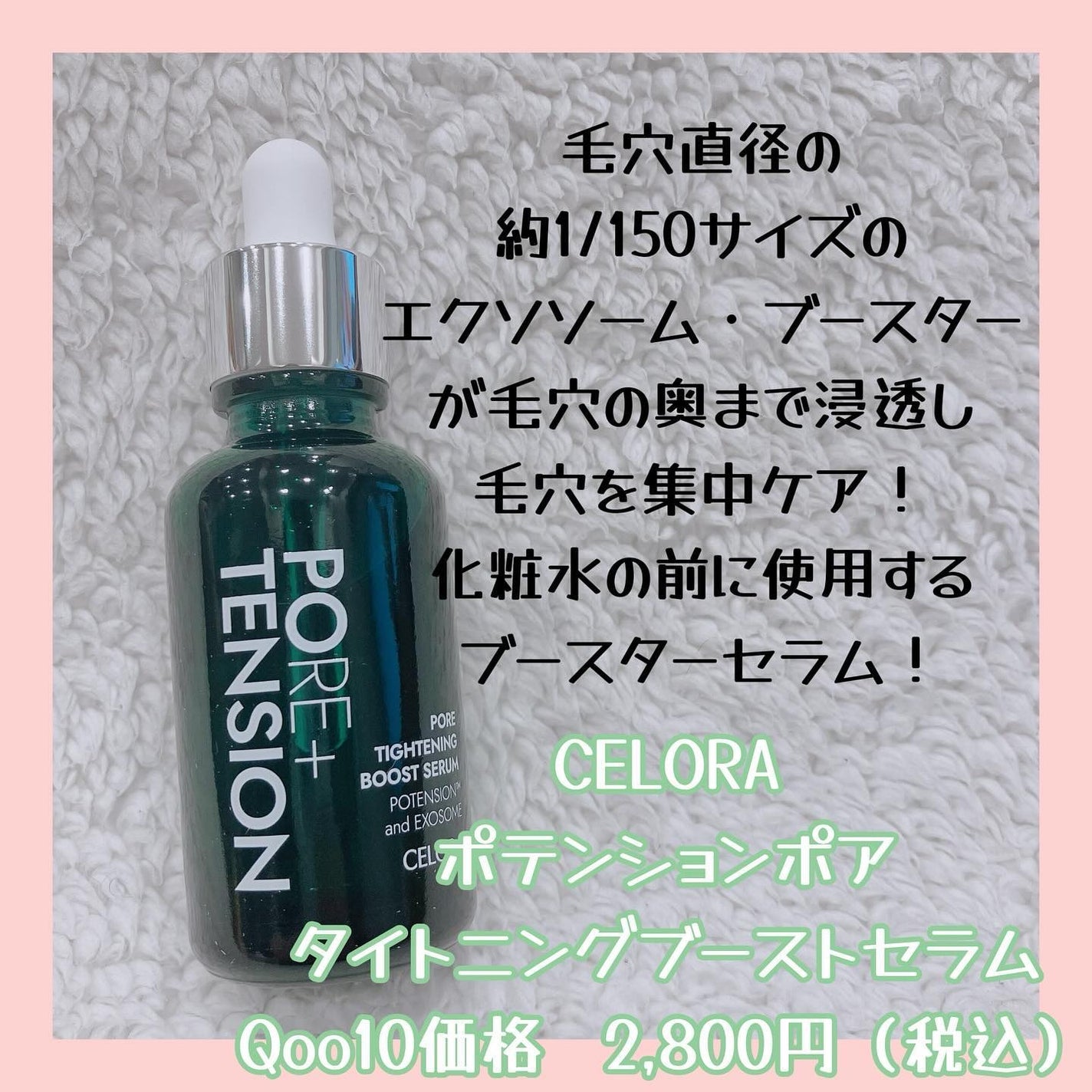 ãœããð®ãã©ãã100 on LIPS ãæ¯ç©Žãè§è³ªãèãã©ãã«ã«ïŒCELORAðããã³ã·ã§ã³ãã¢ã¿ã€ã..ãïŒ2æç®ïŒ