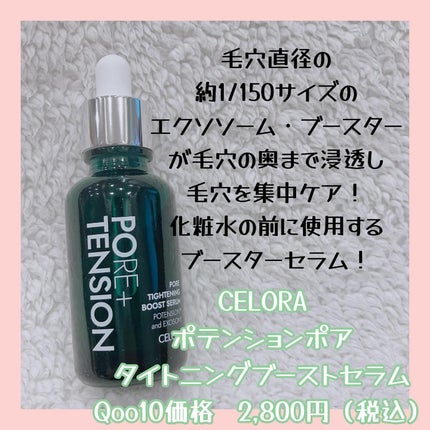 ãœããð®ãã©ãã100 on LIPS ãæ¯ç©Žãè§è³ªãèãã©ãã«ã«ïŒCELORAðããã³ã·ã§ã³ãã¢ã¿ã€ã..ãïŒ2æç®ïŒ