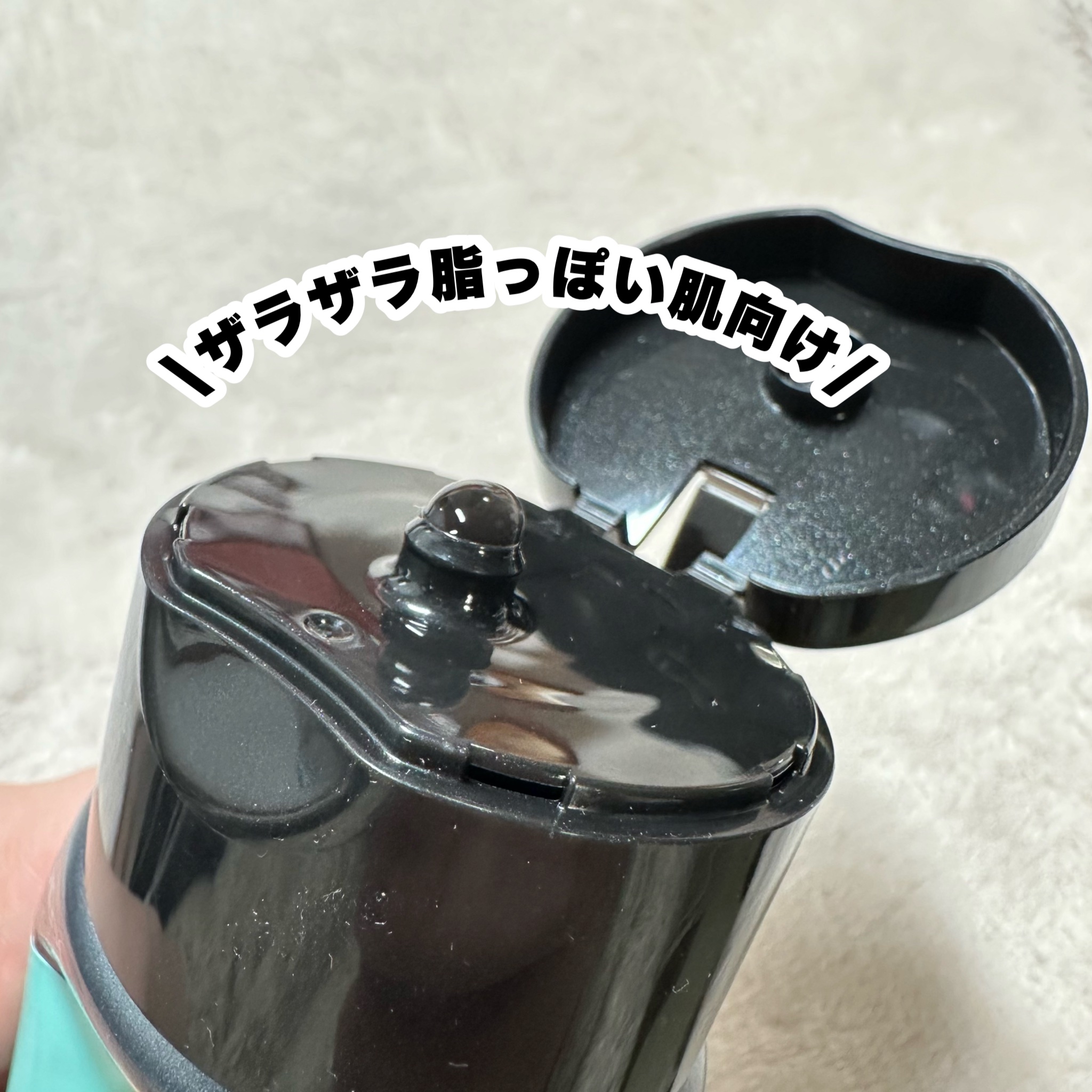 おうちdeエステ 肌をやわらかくするマッサージ洗顔ジェル 炭/ビオレ/その他洗顔料を使ったクチコミ（3枚目）