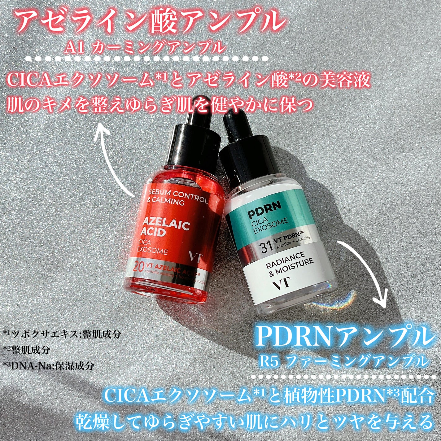 A1カーミング アンプル/VT/美容液を使ったクチコミ(2枚目)