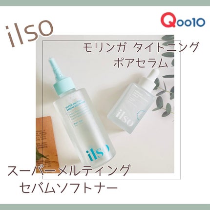 モリンガタイトニングポアセラム/ilso/美容液を使ったクチコミ(1枚目)
