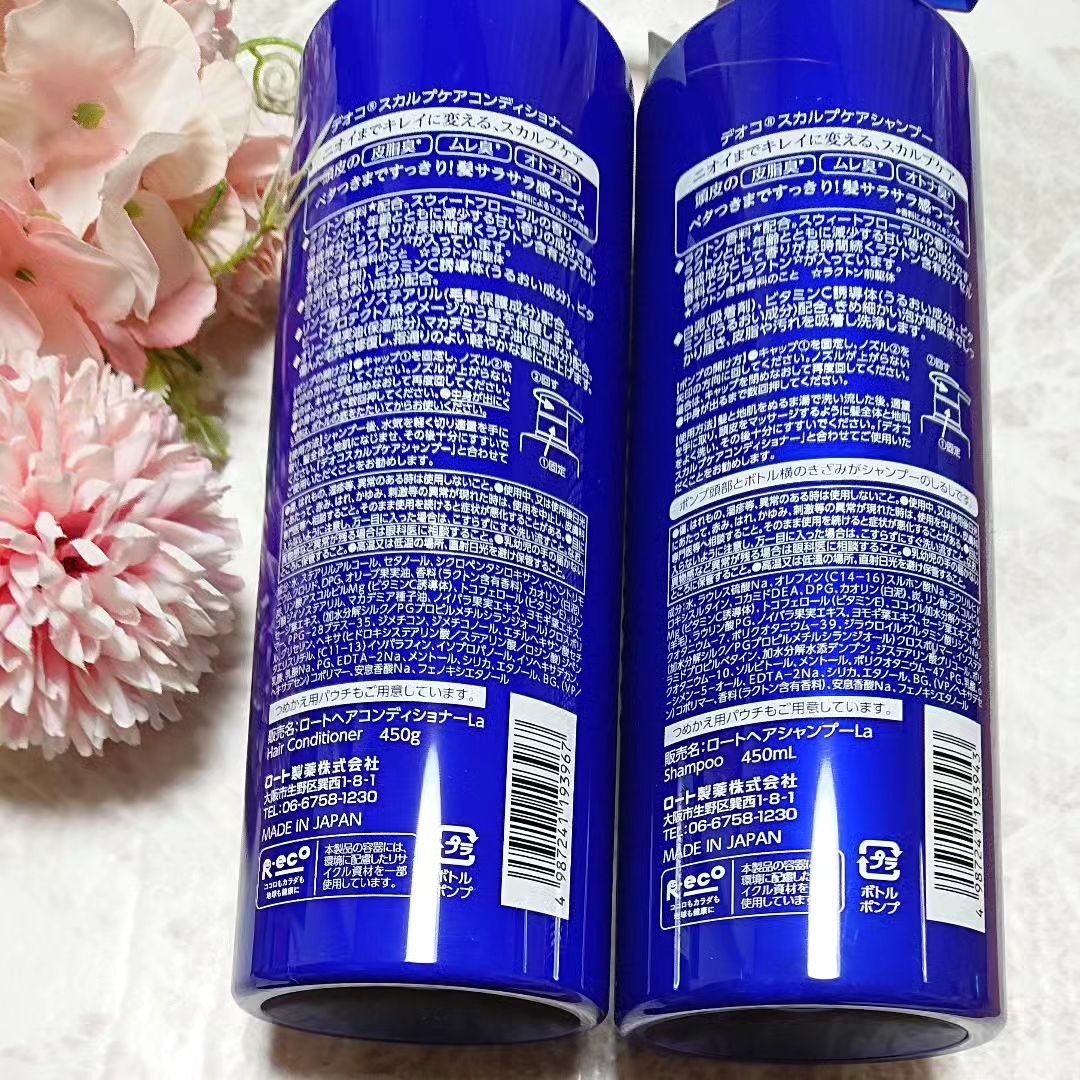 デオコ スカルプケアシャンプー/コンディショナー/DEOCO(デオコ)/市販シャンプーを使ったクチコミ（2枚目）