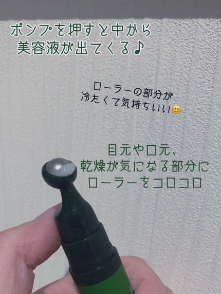 グリーンティーシード アイ&フェイスボール/innisfree/美容液を使ったクチコミ(2枚目)
