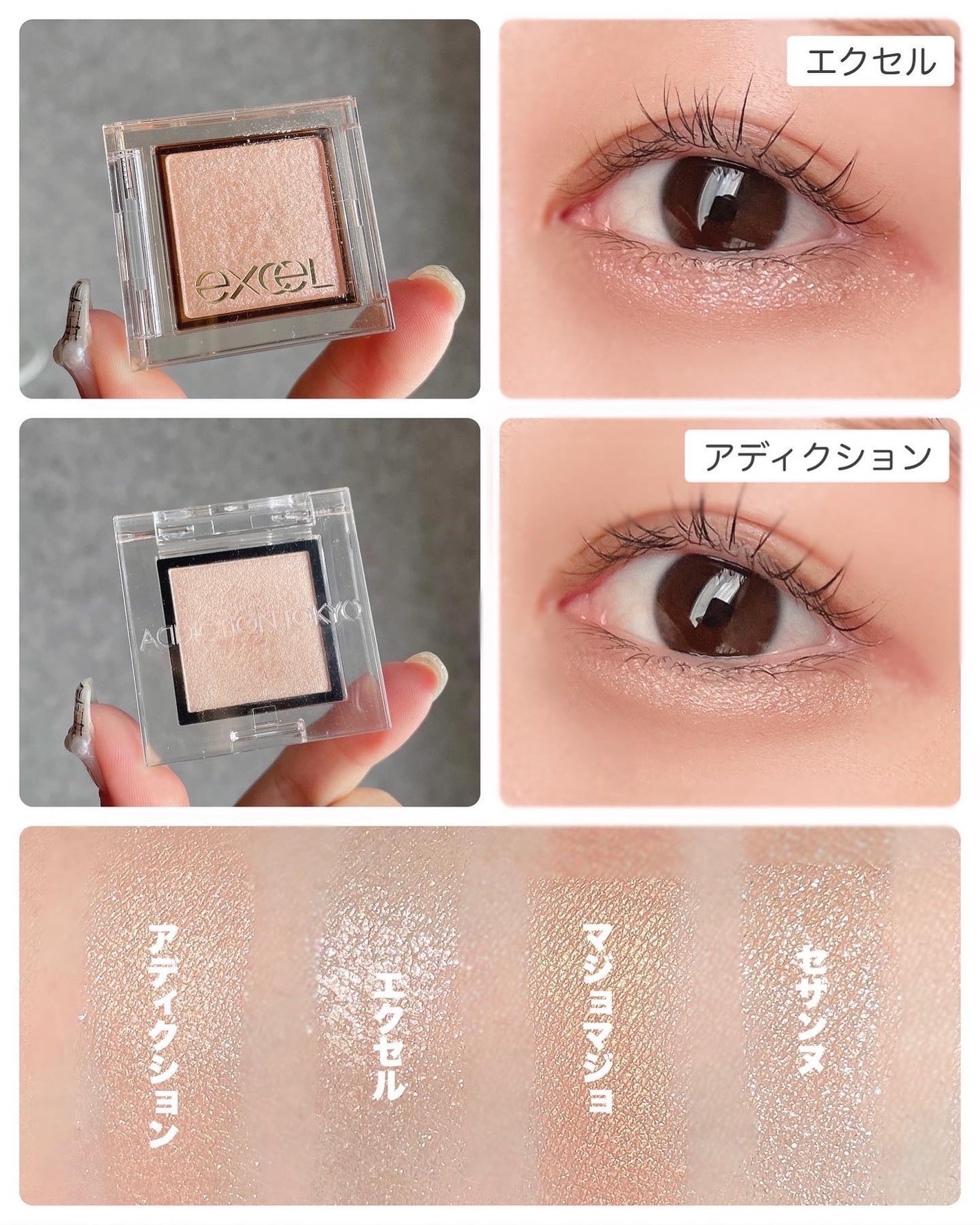 シャドーカスタマイズ/MAJOLICA MAJORCA/単色アイシャドウを使ったクチコミ(3枚目)