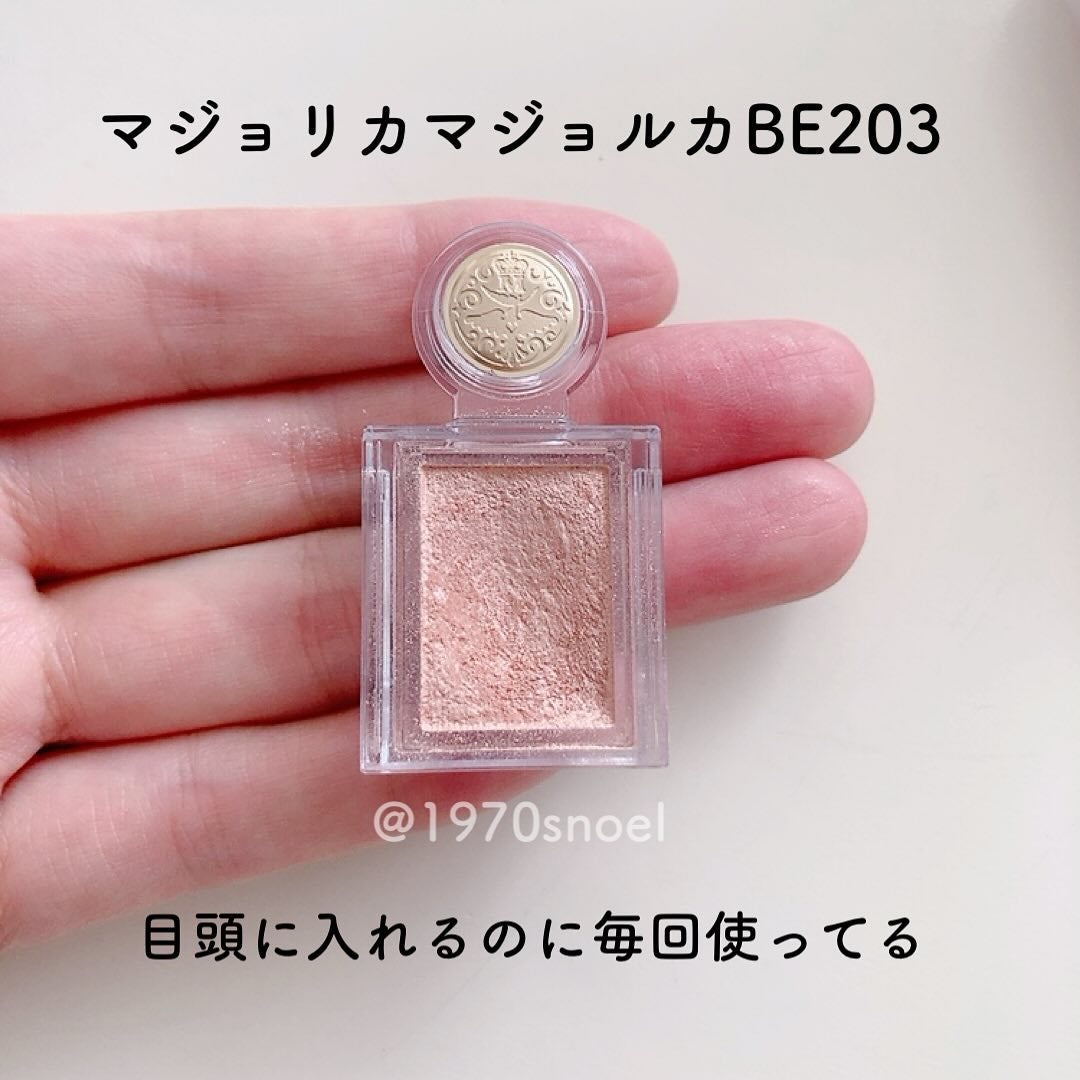 シャドーカスタマイズ/MAJOLICA MAJORCA/単色アイシャドウを使ったクチコミ(4枚目)