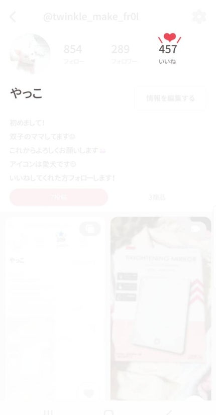 ã䜿ã£ãã¯ãã³ãïŒ1æç®ïŒ