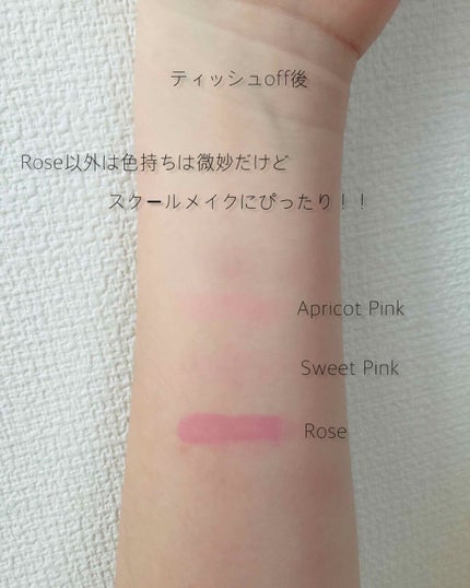 エスポルール リップティント/エスポルール/リップティントを使ったクチコミ(4枚目)