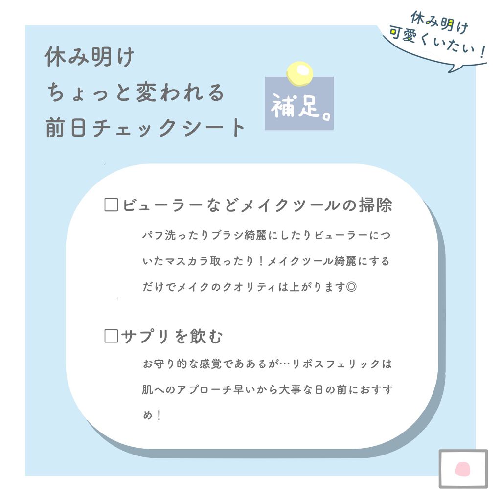 パワーマスク SP/ラッシュ/スクラブ・ゴマージュを使ったクチコミ(3枚目)