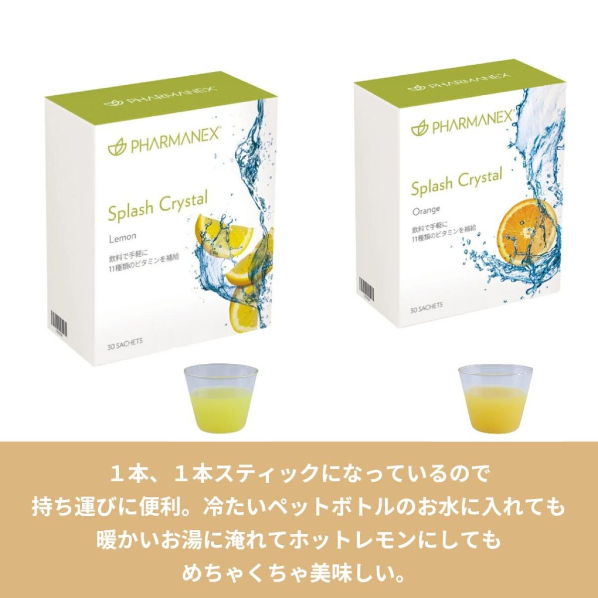 美肌カウンセラー💆肌悩みを解決し見る世界を変える on LIPS 「水分をとりなが綺麗がさらにプラスされるビタミンドリンク。冷たい..」(5枚目)