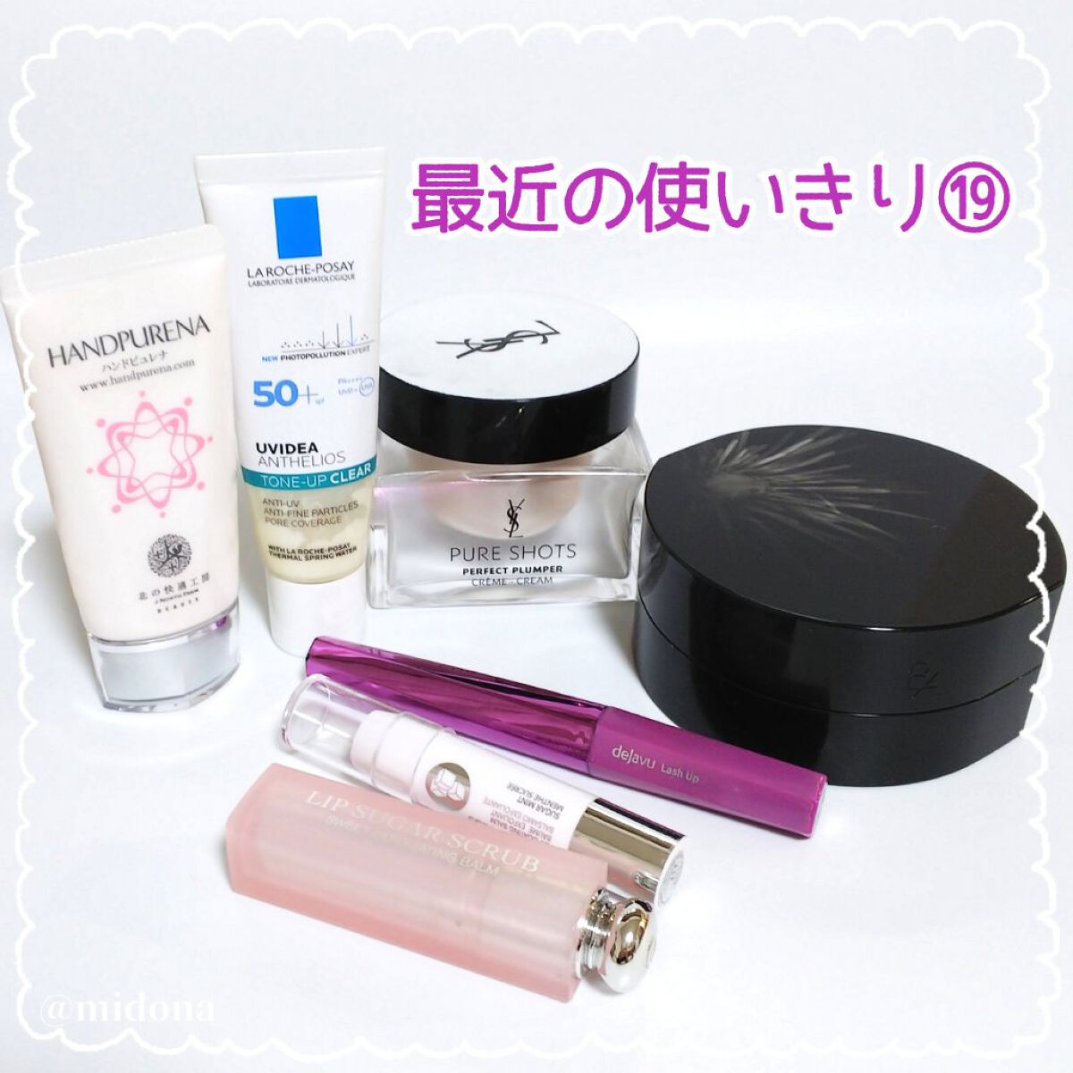 (426) 新品未開封 北の快適工房 HAND PURENA ハンドピュレナ 手肌のエイジングケア 30g × 3本セット 北の快適工房 ⁄ ハンドピュレナの公式商品情報｜美容・化粧品情報は