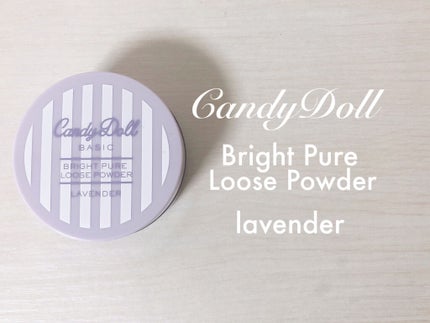 ブライトピュアベースCC/CandyDoll/CCクリームを使ったクチコミ(4枚目)