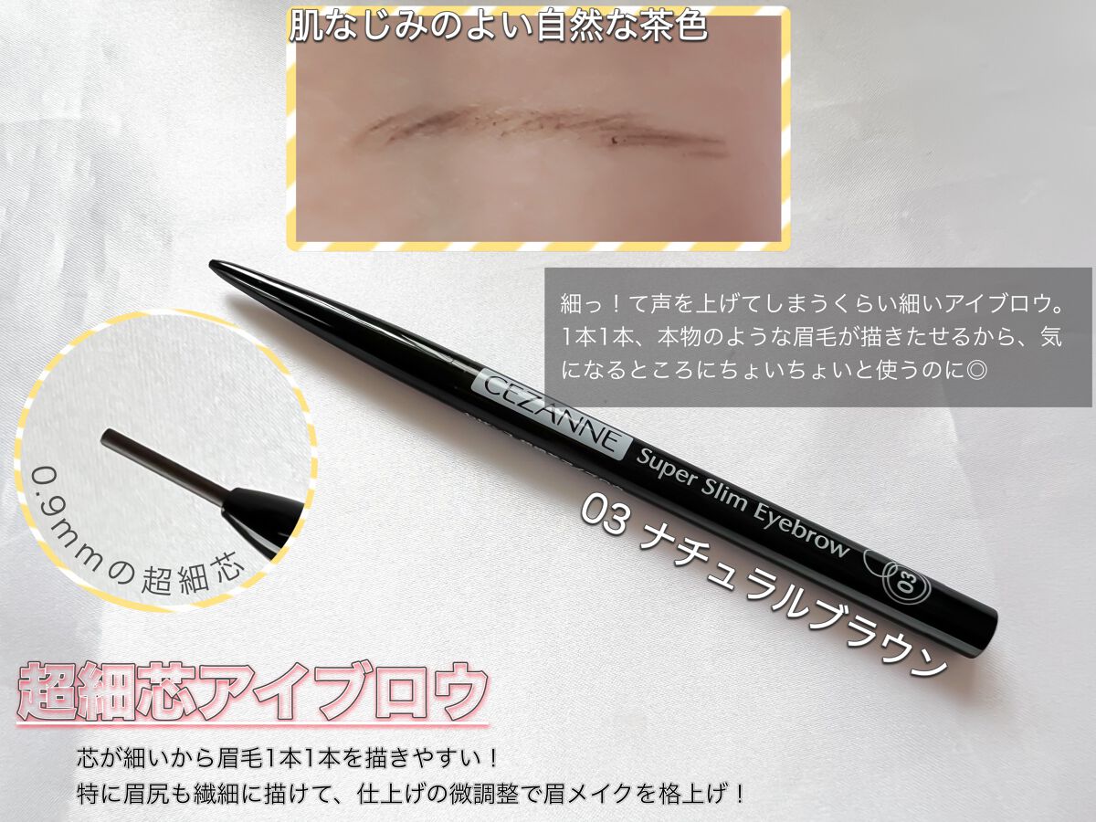 ノーズ&アイブロウパウダー/CEZANNE/パウダーアイブロウを使ったクチコミ(2枚目)