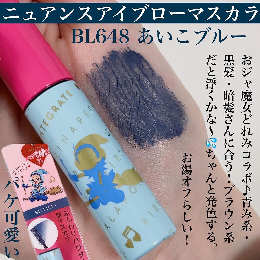 カラーリングアイブロウ/ヘビーローテーション/眉マスカラを使ったクチコミ(4枚目)