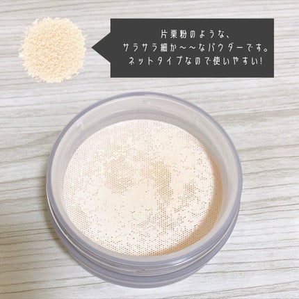 アドバンスドエシリアルスムースオペレーター ルースパウダー/THREE/ルースパウダーを使ったクチコミ(3枚目)