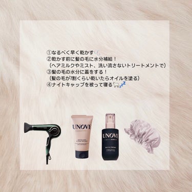 アノブ シルクエッセンスオイル/UNOVE/ヘアオイルを使ったクチコミ（2枚目）