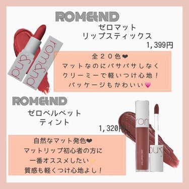 リュクス リップ カラー/BOBBI BROWN/口紅を使ったクチコミ（3枚目）