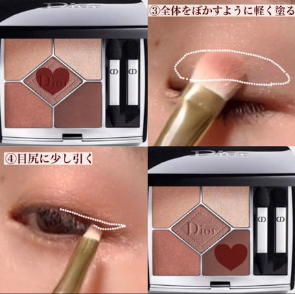 【旧】サンク クルール クチュール/Dior/アイシャドウパレットを使ったクチコミ(6枚目)