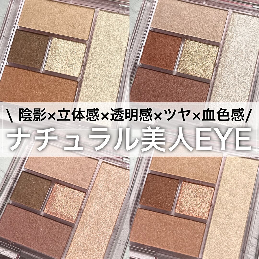 ブレンドベリー オールユーニード クリエイション/BLEND BERRY/マルチパレットを使ったクチコミ（1枚目）