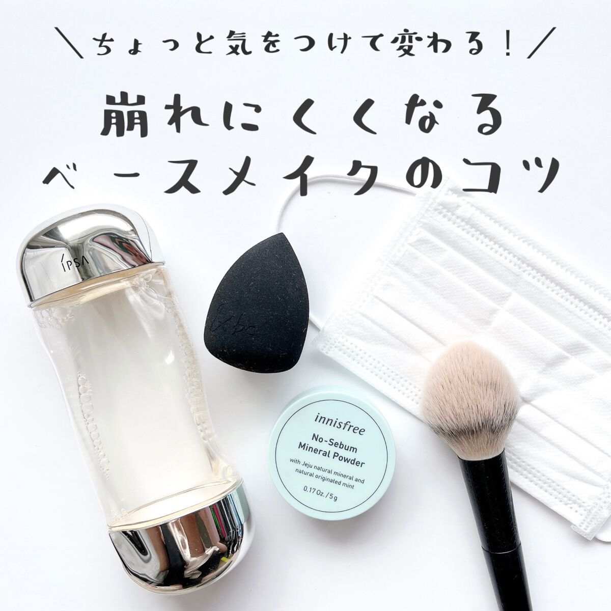 ライトリフレクティングセッティングパウダー プレスト N/NARS/プレストパウダーを使ったクチコミ(1枚目)