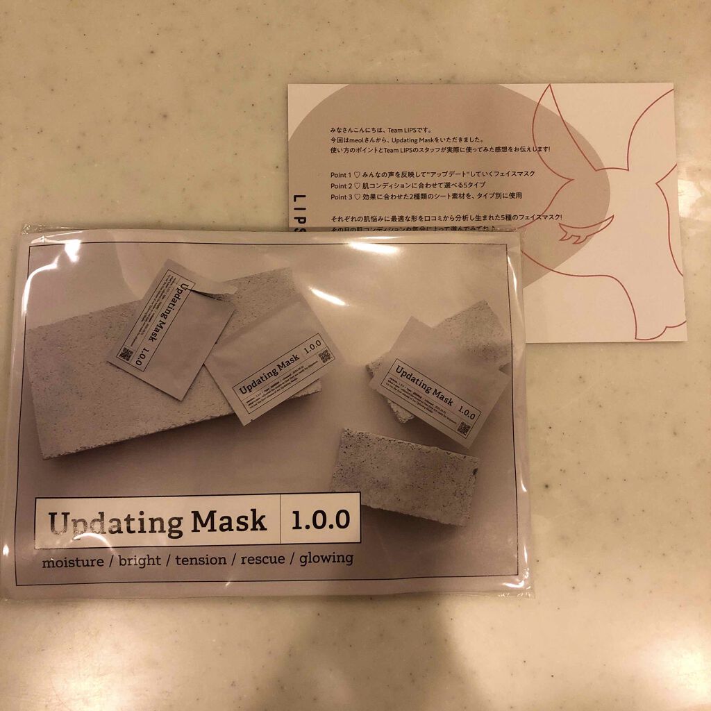 Updating Mask 1.0.0 5ã¿ã€ãã»ãã 1ã»ãã5æå
¥ã/meol/ã·ãŒããã¹ã¯ã»ããã¯ã䜿ã£ãã¯ãã³ãïŒ1æç®ïŒ