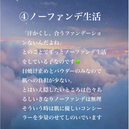 うた@LIPSパートナー on LIPS 「こんばんは🌙今日は肌の綺麗な親友が無意識にやっている【美肌習慣..」(5枚目)