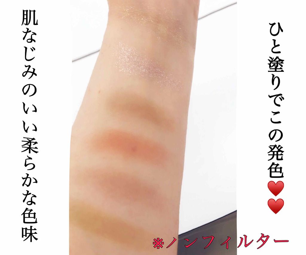 セレクト アイカラー PK810/ESPRIQUE/単色アイシャドウを使ったクチコミ（3枚目）