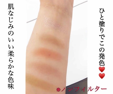 セレクト アイカラー/ESPRIQUE/単色アイシャドウを使ったクチコミ(3枚目)