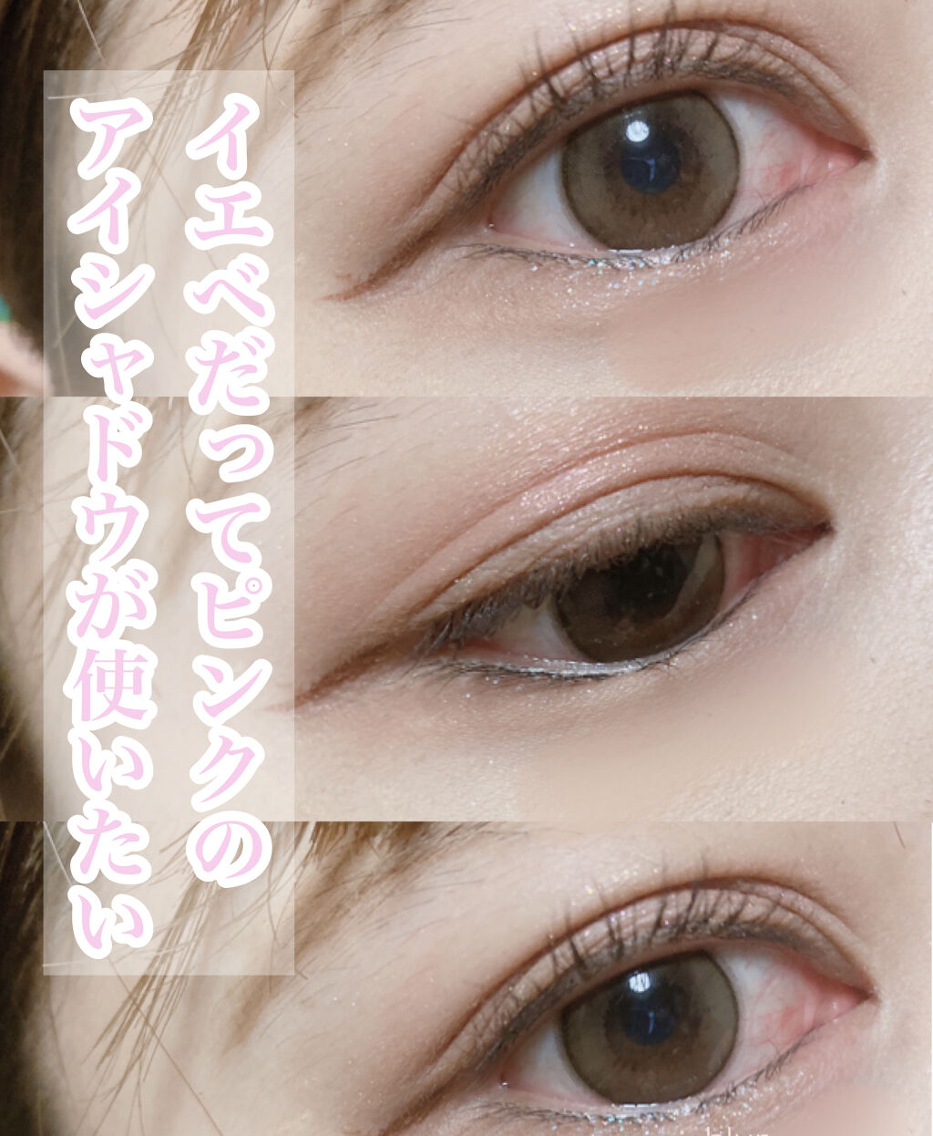 プロ アイ パレット/CLIO/アイシャドウパレットを使ったクチコミ（1枚目）