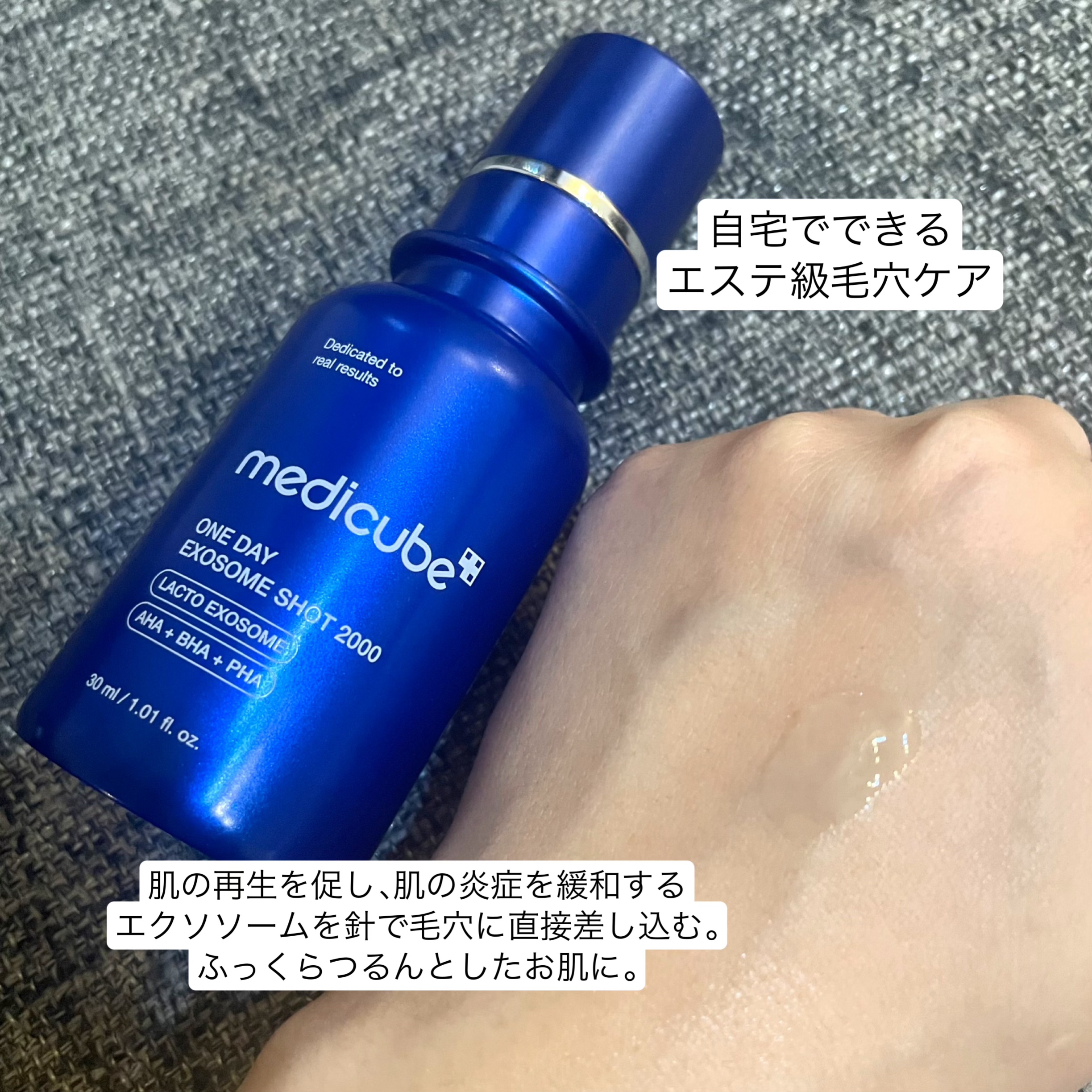 グルタチオングロウアンプル/MEDICUBE/美容液を使ったクチコミ（2枚目）