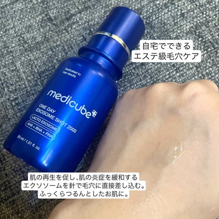グルタチオングロウアンプル/MEDICUBE/美容液を使ったクチコミ(2枚目)