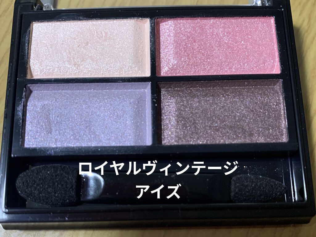 ロイヤルヴィンテージ アイズ/リンメル ロンドン/アイシャドウパレットを使ったクチコミ（1枚目）