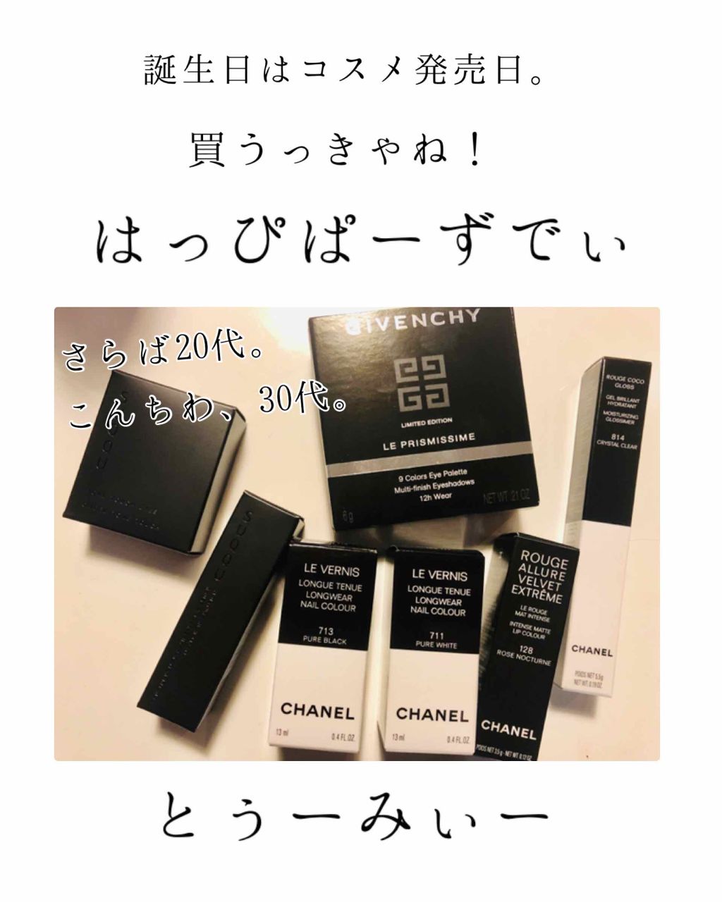 モイスチャー リッチ リップスティック/SUQQU/口紅を使ったクチコミ(1枚目)