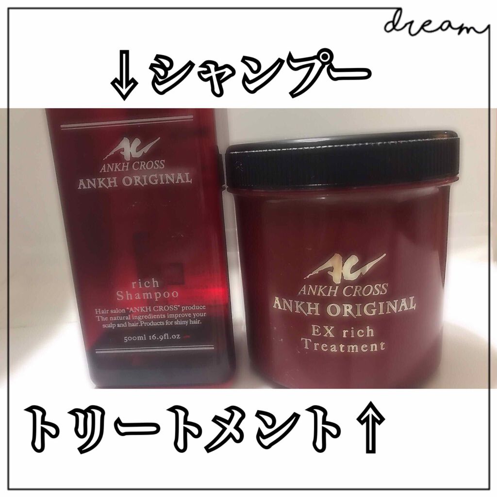 アンクオリジナルシャンプー/トリートメント プルメリアミルク/アンクオリジナル/サロンシャンプーを使ったクチコミ(2枚目)