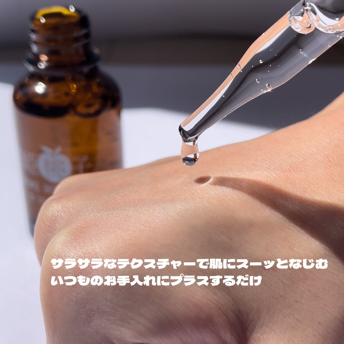 潤姫桃子S1美容液/潤姫桃子/美容液を使ったクチコミ(2枚目)