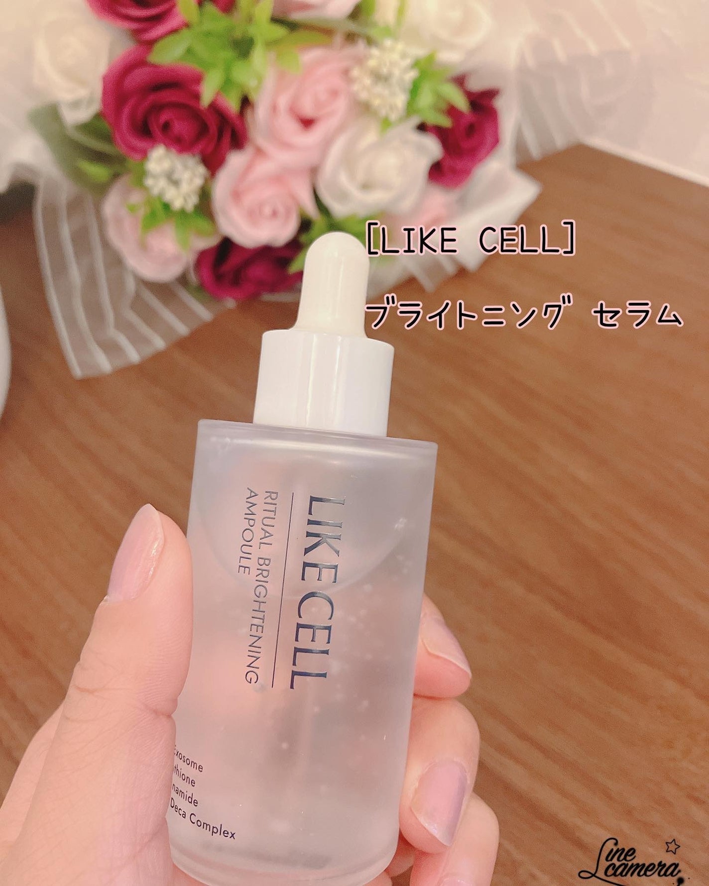 ブライトニング セラム/LIKE CELL/美容液を使ったクチコミ(1枚目)